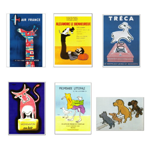 楽天市場】レイモン サヴィニャック savignac フランス ポストカード