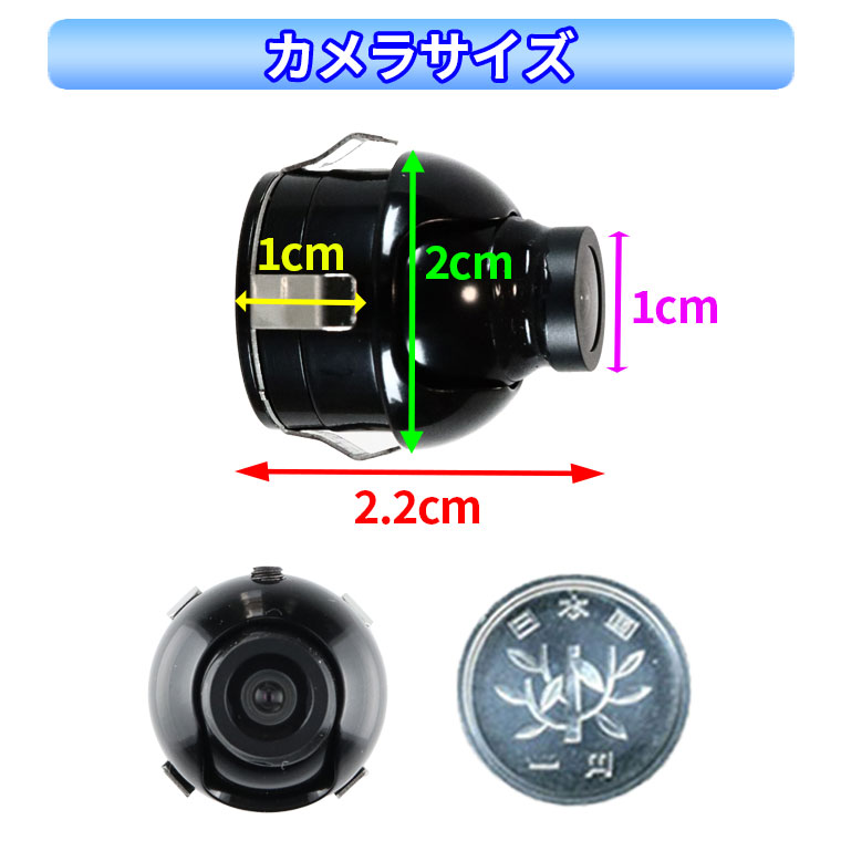 楽天市場】バックカメラ 車載カメラ 36万画素 防水IP68 CCD フロント