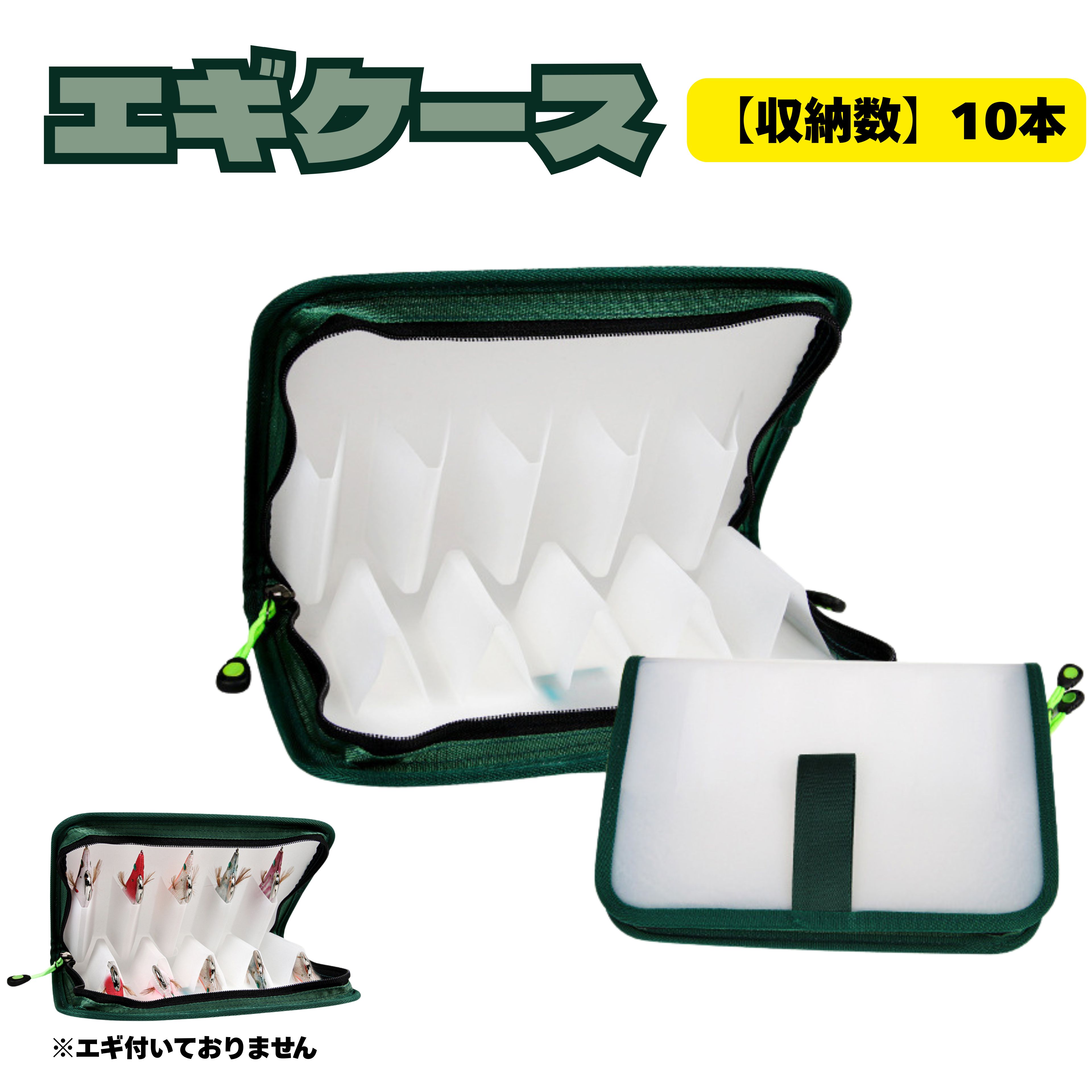 楽天市場】エギケース エギ 収納 エギ保管 エギング専用ケース 防水