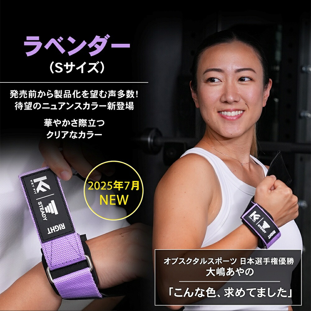 楽天市場】＼ポイント5倍 ~2/25 23:59まで／パワーグリップ 【 STEADY