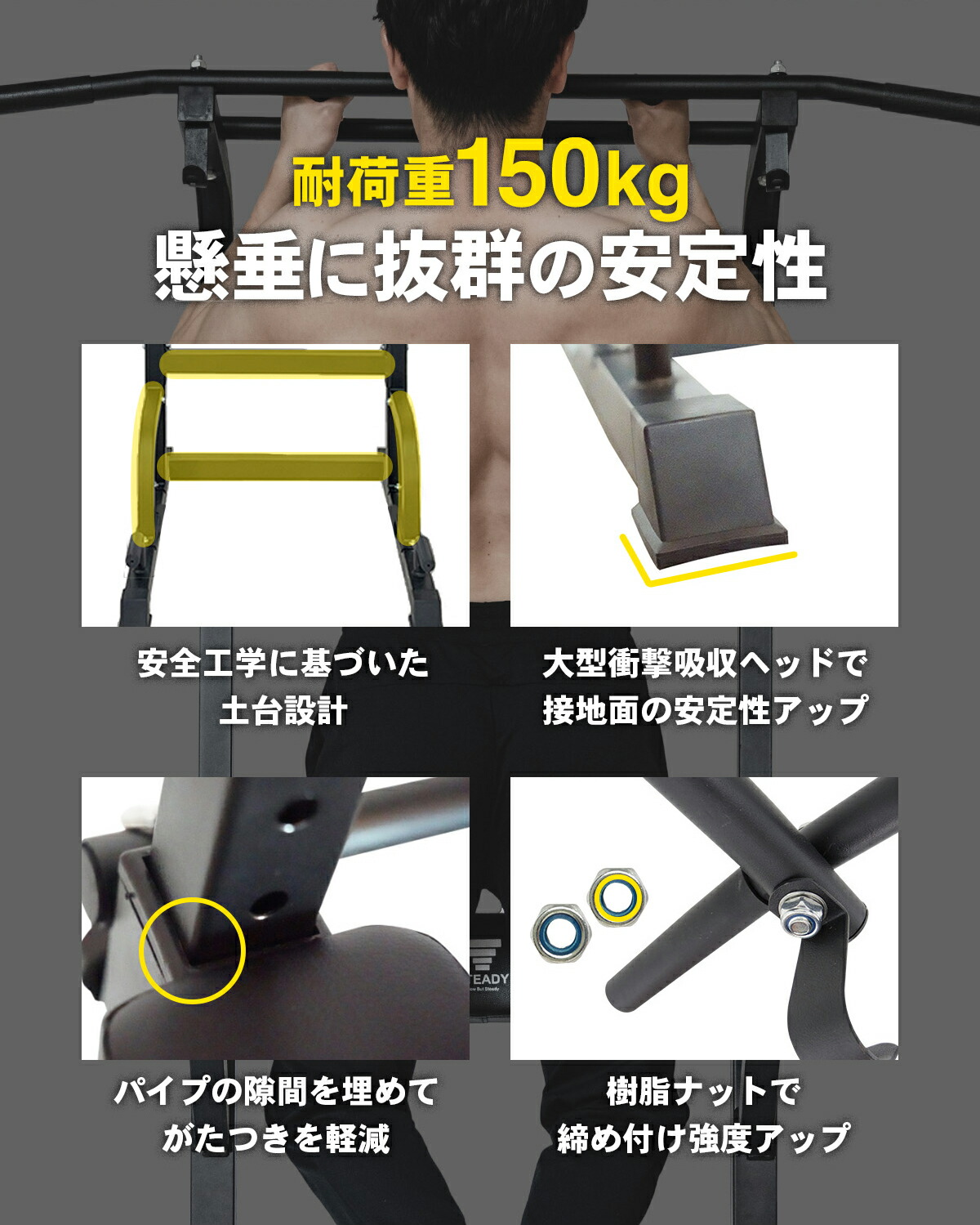 楽天市場】懸垂マシン 耐荷重150kg 懸垂 ぶら下がり健康器 健康器具
