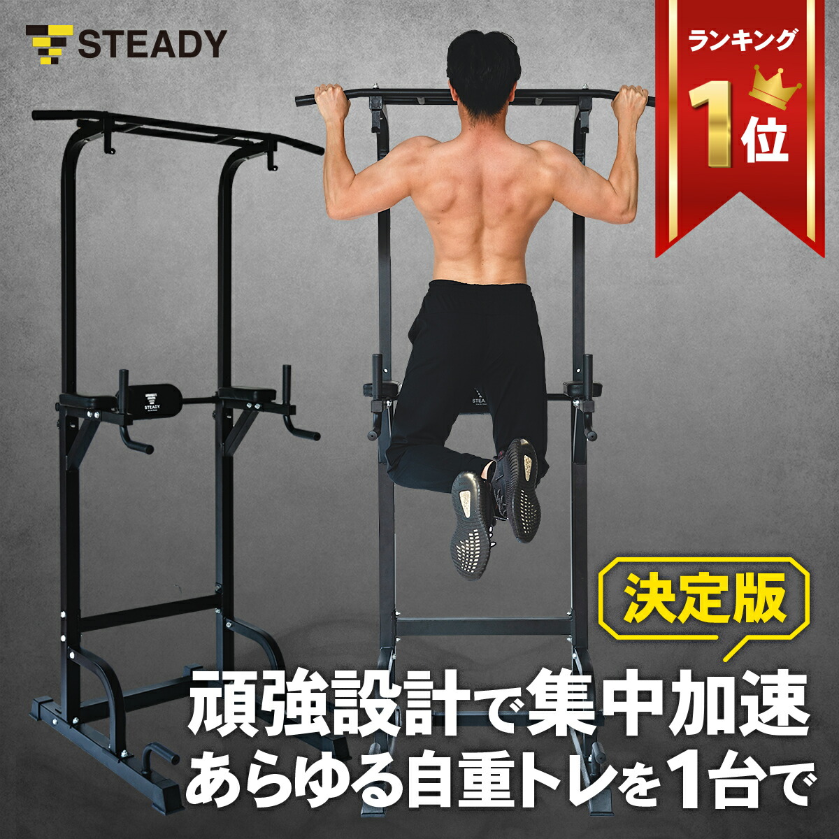 楽天市場】【訳あり品/アウトレット】懸垂マシン 耐荷重150kg 懸垂