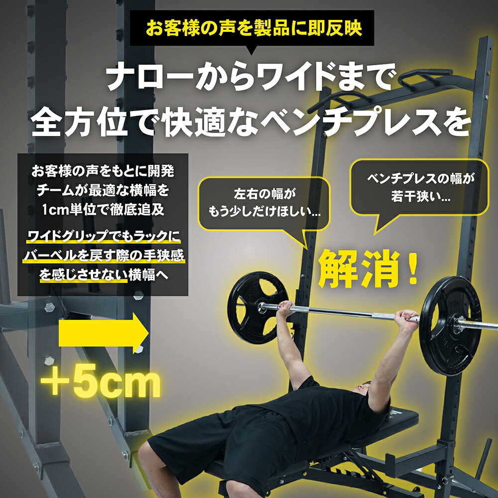 楽天市場】ハーフラック パワーラック 22段階x5.5cmの高さ調整/13cmの