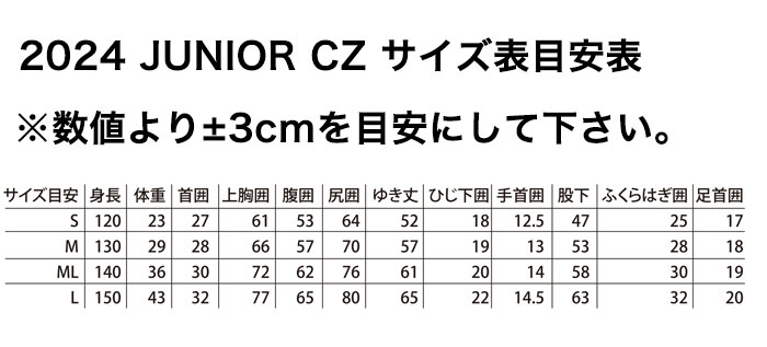 楽天市場】【公式/セミオーダー対応】CYBER サイバー ウェットスーツ