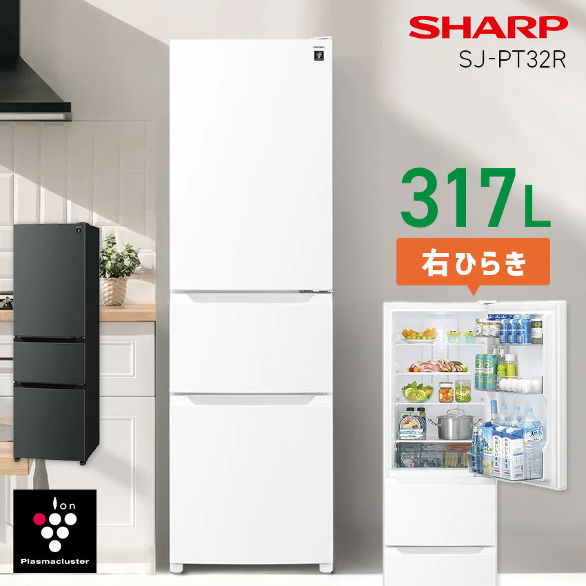 楽天市場】シャープ冷蔵庫sj（家電）の通販