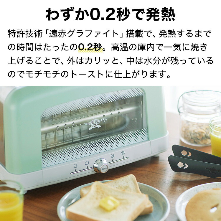 楽天市場】アラジン Aladdin グラファイトポップアップトースター AEP