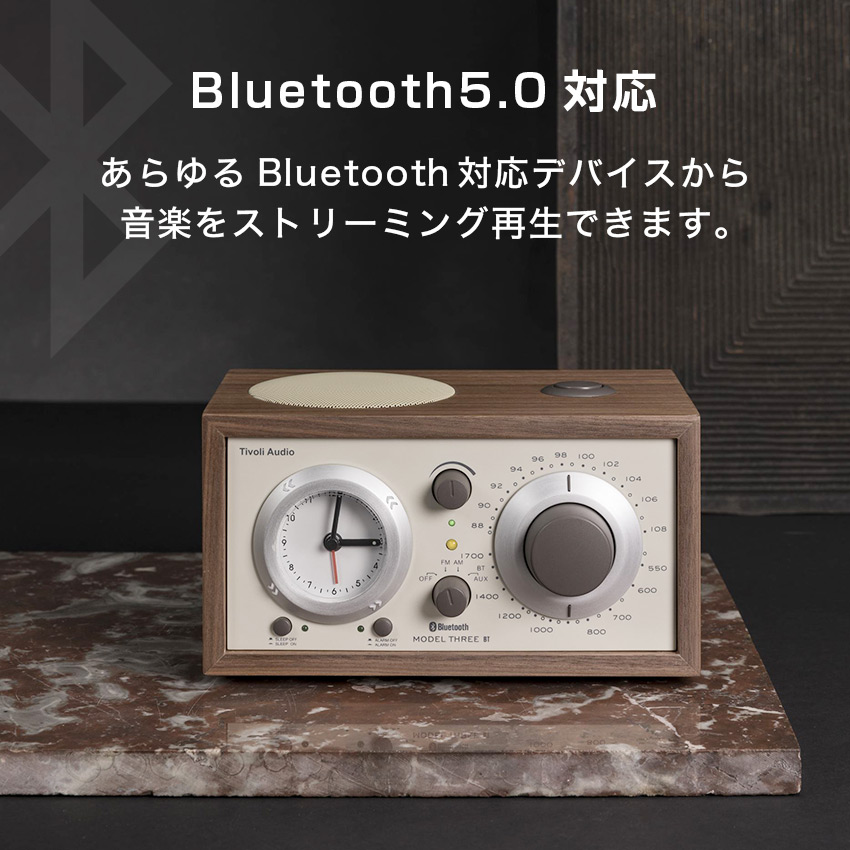 楽天市場】【ポイント10倍】Tivoli Audio Model THREE BT オーディオ