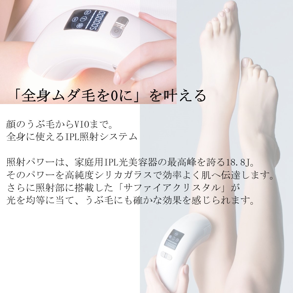 楽天市場】STELLA BEAUTE ステラボーテ IPL光美容器 正規品 メーカー