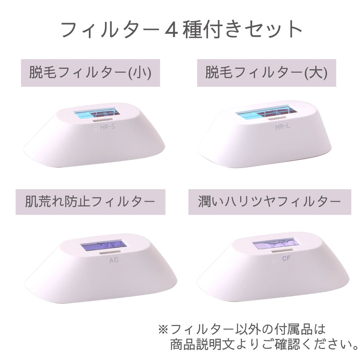 楽天市場】レビュー特典付 家庭用脱毛器 CLEAR/SP BiiTo2 ビート II