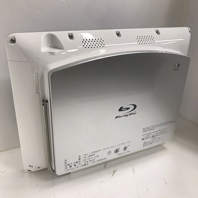 楽天市場】［新品アウトレット］ 10インチ 防水ポータブルBDプレーヤー