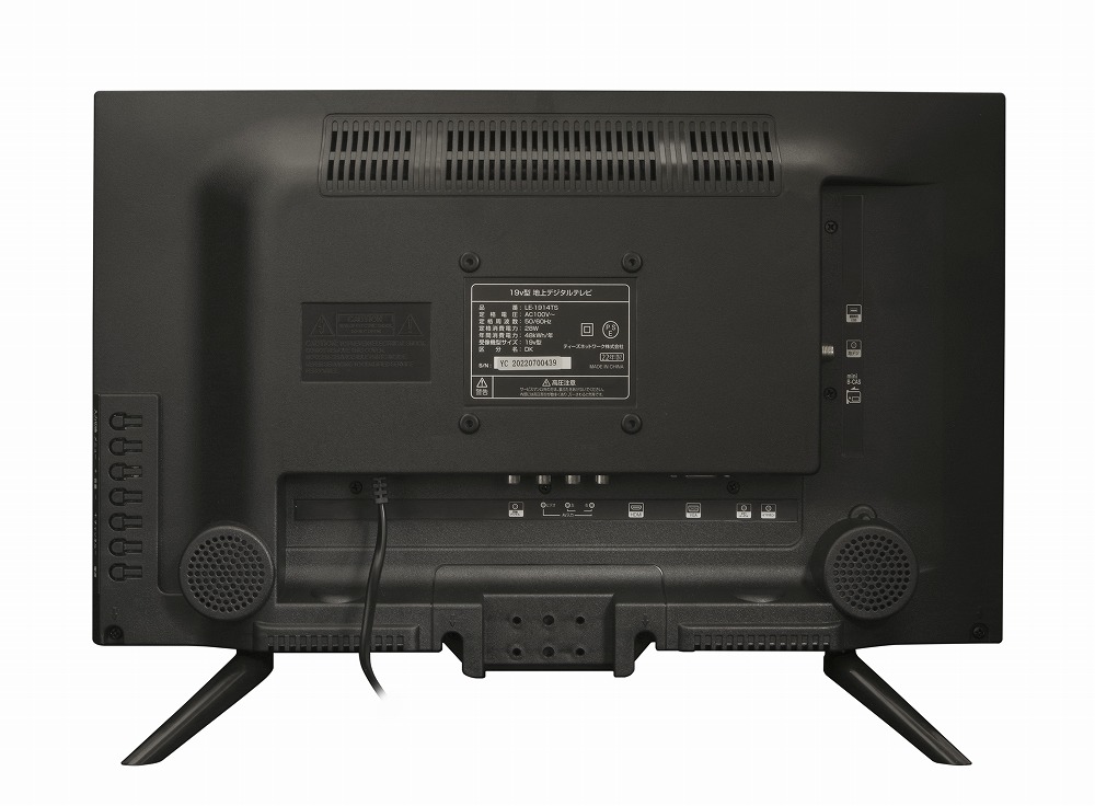 楽天市場】【新品】【送料無料】 TEES ティーズネットワーク 19V型