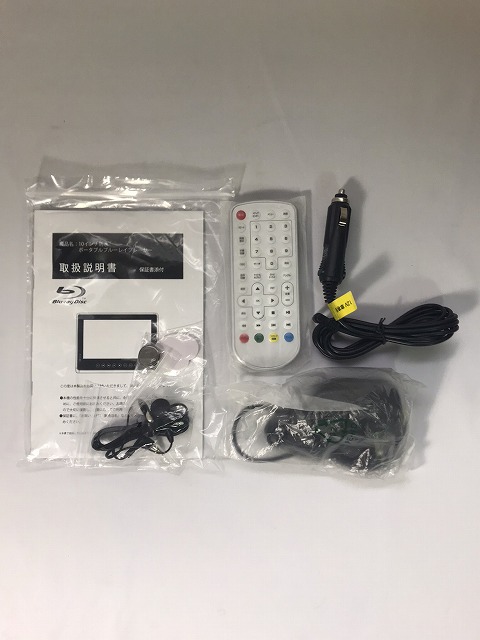 楽天市場】［未使用品］ 10インチ 防水ポータブルBDプレーヤー