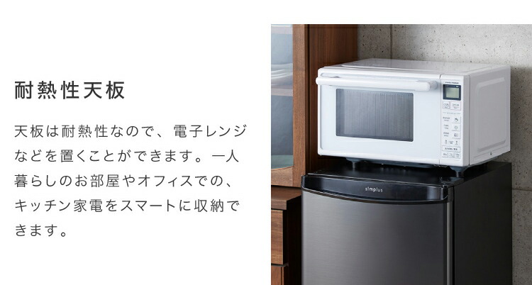 楽天市場】【未使用品】【送料無料！】Simplus シンプラス 1ドア冷蔵庫