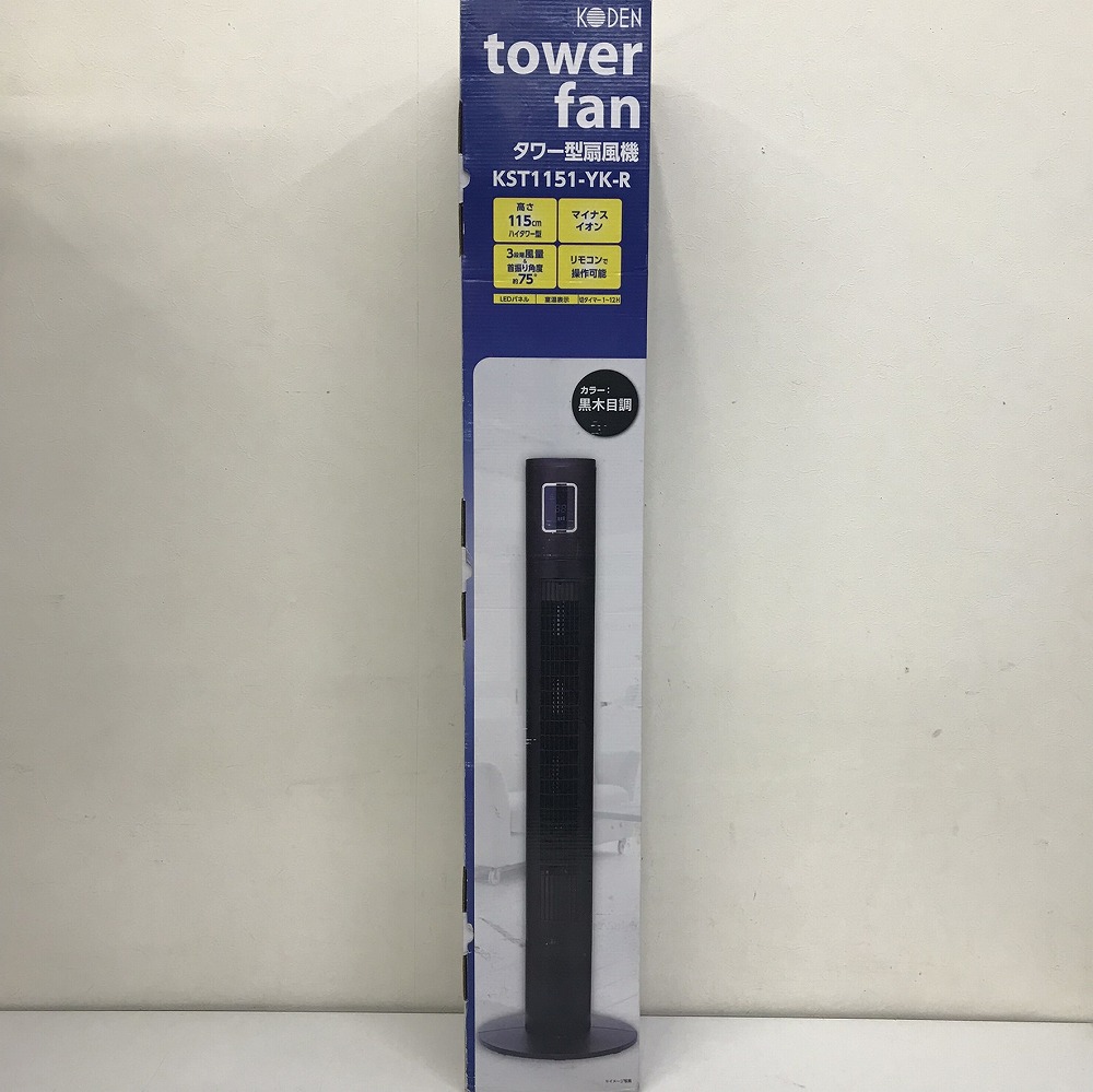 楽天市場】［新品アウトレット］ タワー型扇風機 タワーファン 黒木目