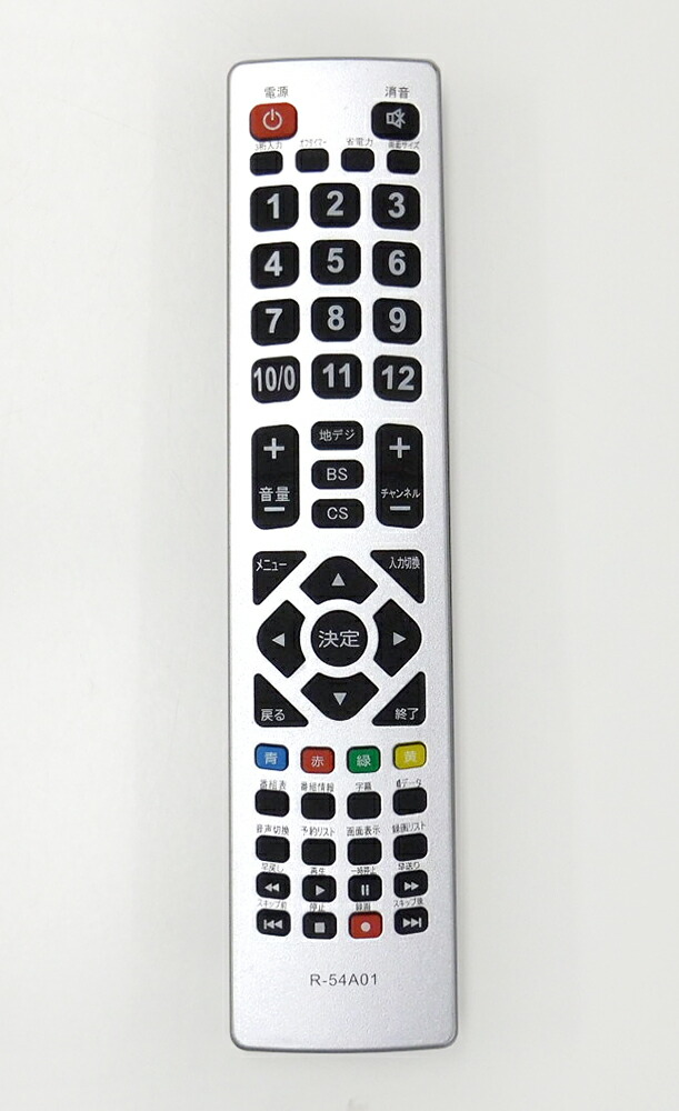 楽天市場】【展示品】39型 39インチ 地上/BS/110度CSデジタル