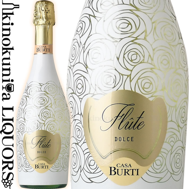 楽天市場】【価格改定直前】カンティーナ リオンド / フルート