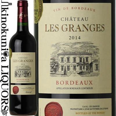 楽天市場】【完売】他の銘柄をご検討ください古酒【掘出物】シャトー