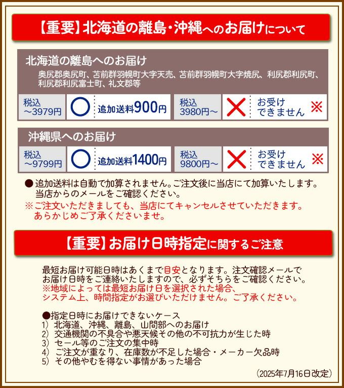 楽天市場】散髪 ハサミ 東光舎 JOEWELL コンベックス SX-700（7.0