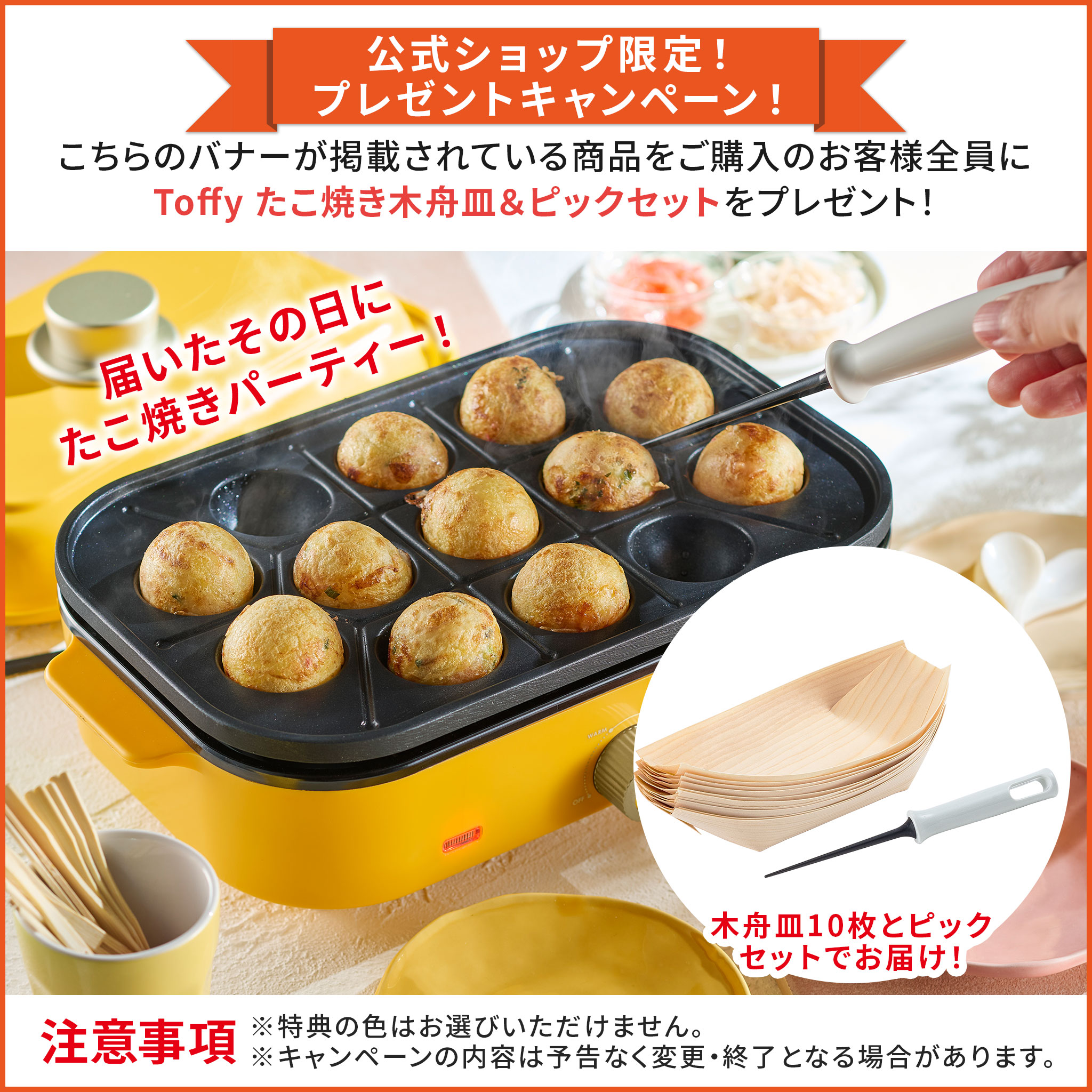 楽天市場】【公式ショップ限定プレゼント】 ホットプレート 一人用