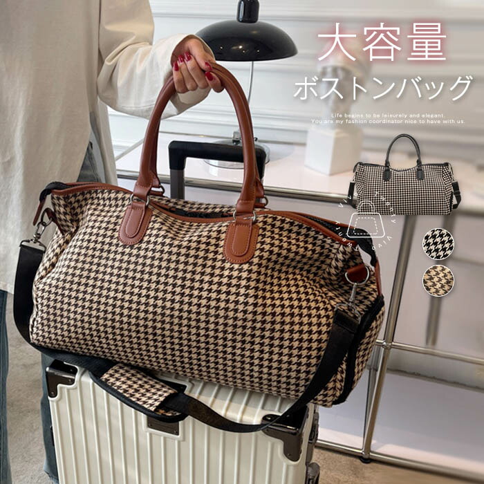 楽天市場】ボストンバッグ チェック柄 大きめ レディース メンズ 大
