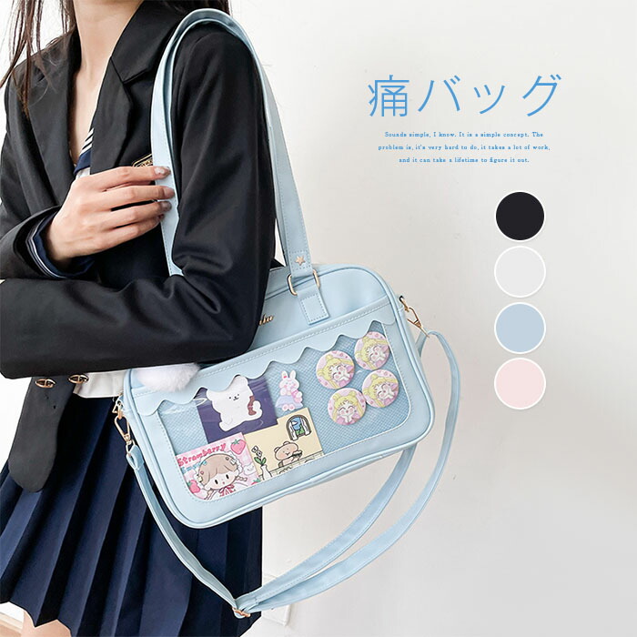 楽天市場】痛バッグ トート 痛バ ショルダー 透明 トートバッグ