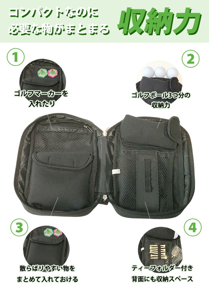 楽天市場】ゴルフポーチ ゴルフ ポーチ メンズ レディース ラウンド