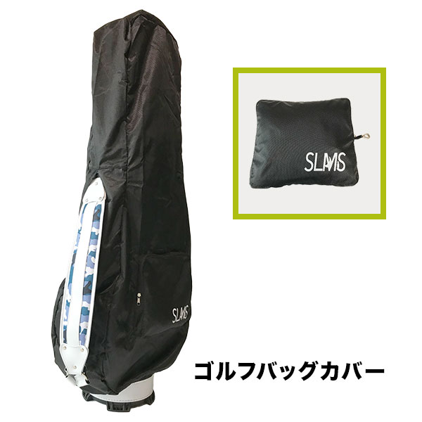 楽天市場】ゴルフ トラベルカバーゴルフバッグ カバー ゴルフバック