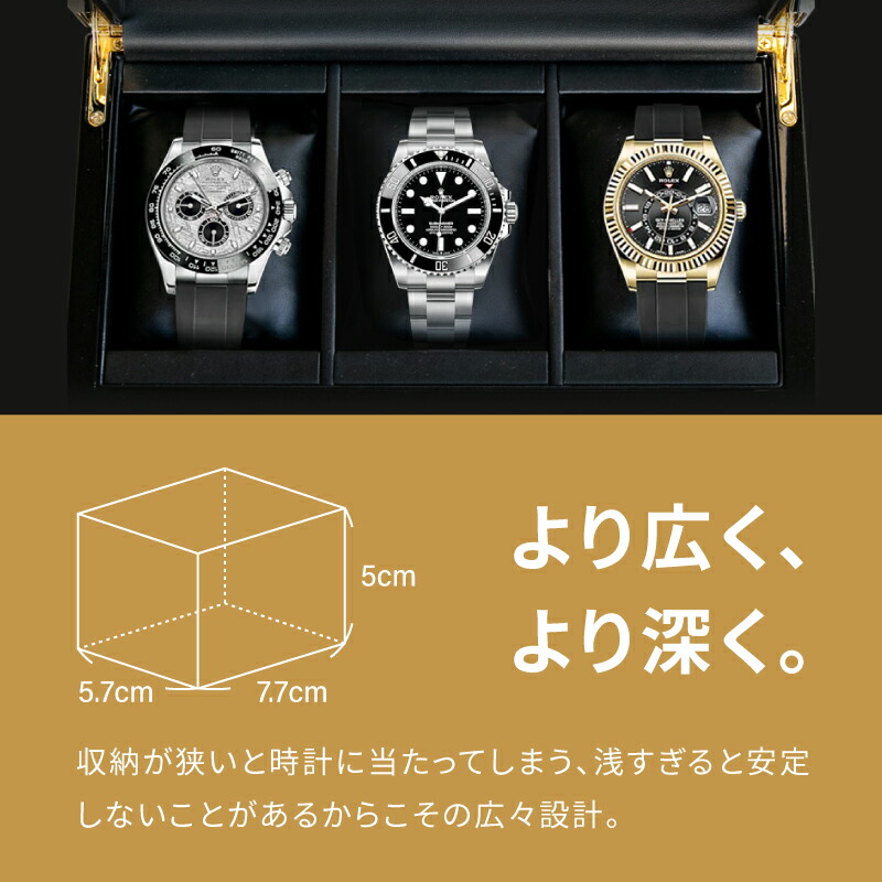 楽天市場】【楽天1位】時計ケース 腕時計 収納ケース 3本用 高級感