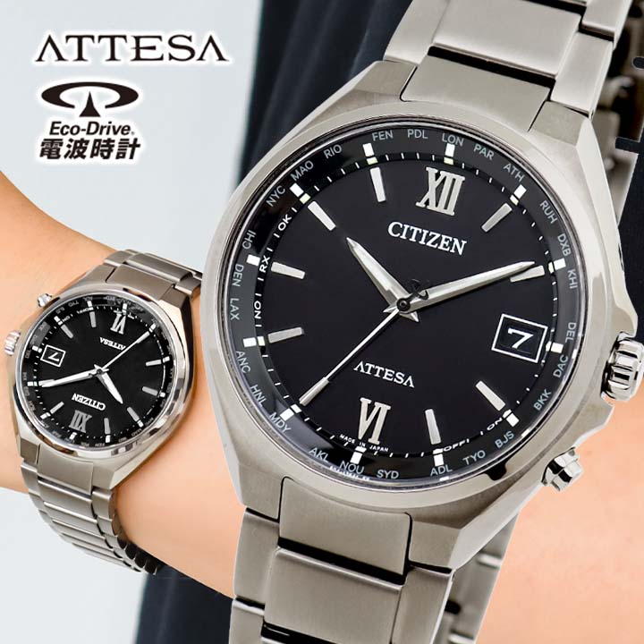 楽天市場】【お取り寄せ】シチズン アテッサ ダイレクトフライト エコ