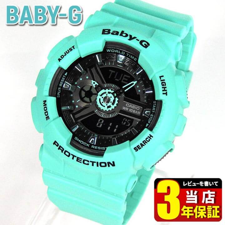 楽天市場】CASIO カシオ Baby-G ベビーG ベイビージー Big Case