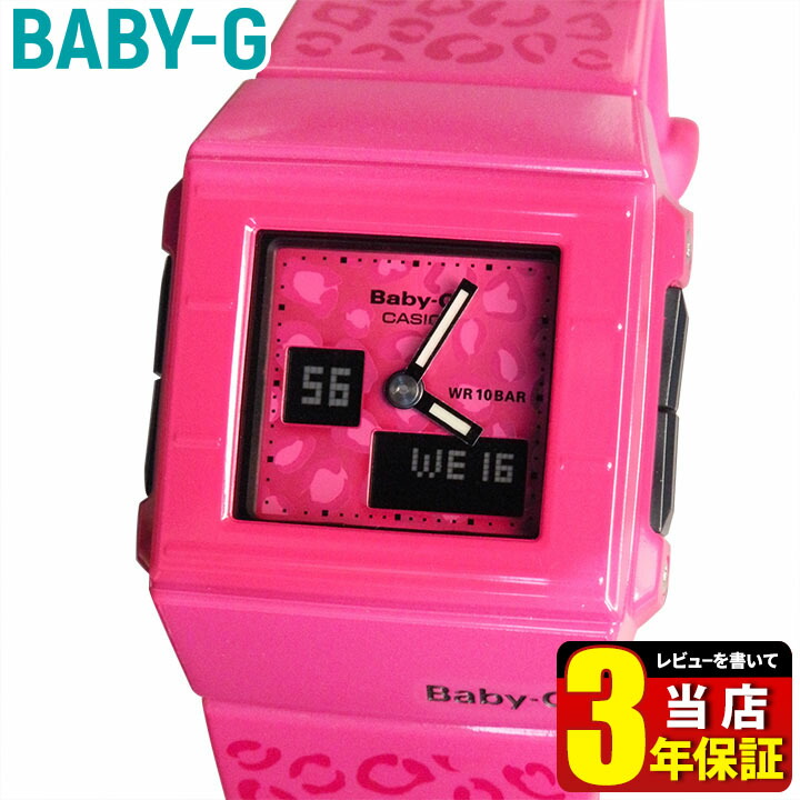 CASIO BABY-G ピンク 腕時計 5670 クリスマスプレゼント 値下げ CASIO