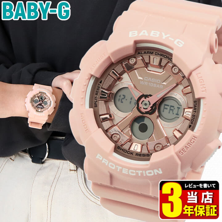 楽天市場】CASIO ベビーG カシオ Baby-G ストリート メタリック