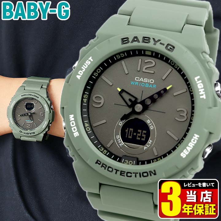楽天市場】カシオ ベビーG ベイビージー CASIO Baby-G BGA-260-3A
