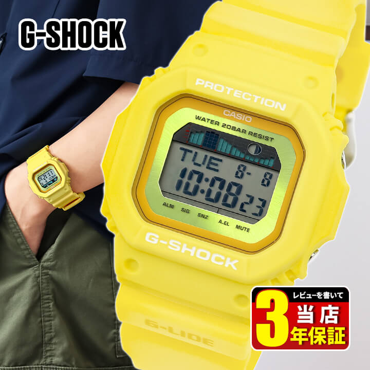 楽天市場】G-SHOCK Gショック ジーショック G-LIDE Gライド デジタル