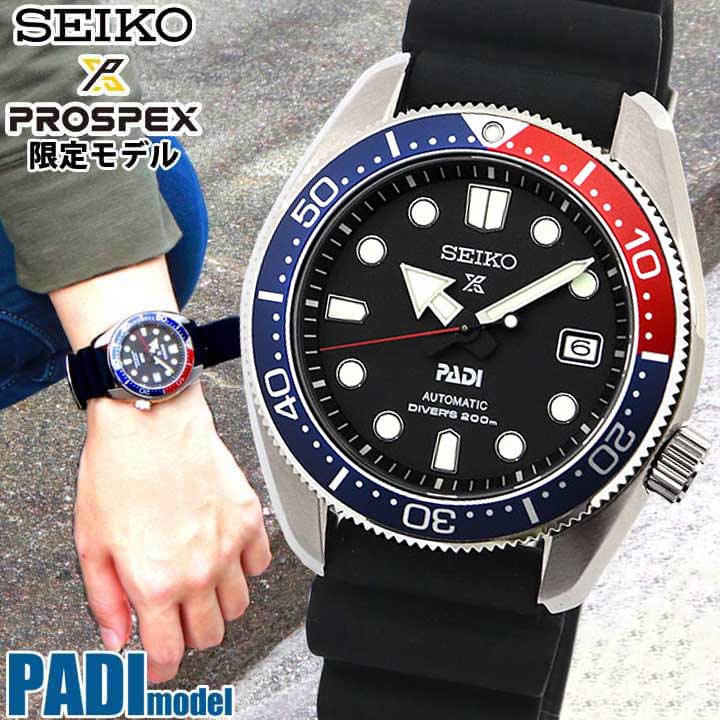 楽天市場】BOX訳あり SEIKO セイコー プロスペックス ダイバー