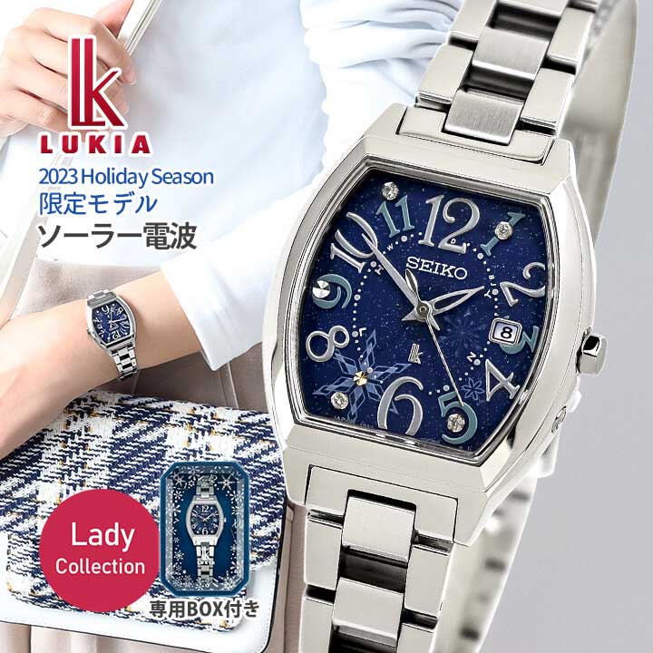 楽天市場】SEIKO LUKIA セイコー ルキア Lady Collection レディ