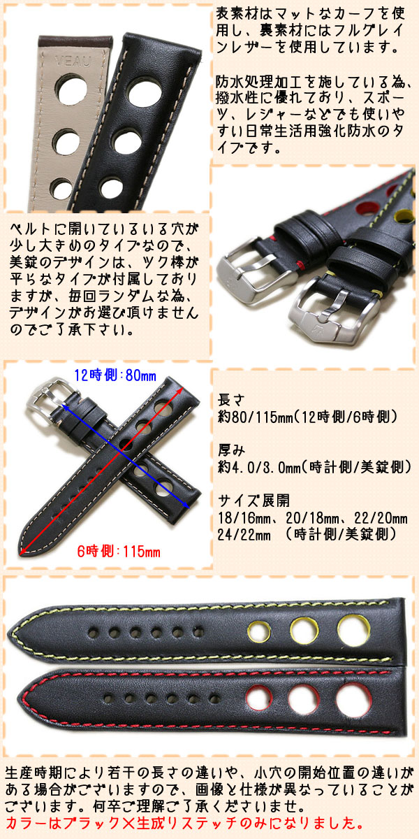 楽天市場】【廃盤】 ロシェ クーパー カーフ 牛革 時計ベルト 18mm