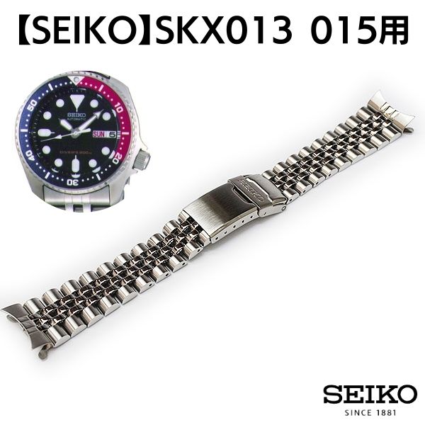 楽天市場】SEIKO セイコー 腕時計 ベルト メタル 金属 ブレスレット