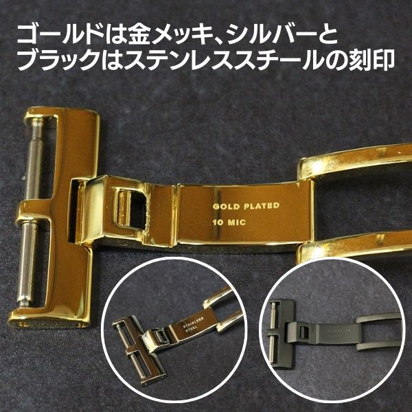 楽天市場】【カミーユフォルネ】12mm 14mm 16mm 18mm 20mm Dバックル