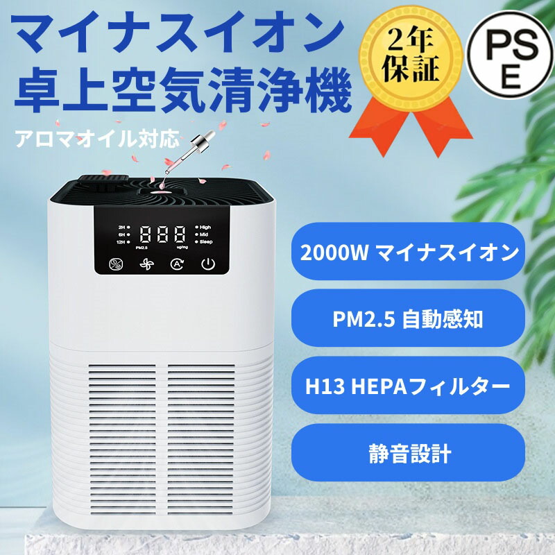 楽天市場】e-bless(イーブレス)【プロッシュ】家一軒丸ごと マイナス