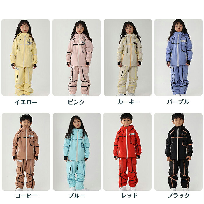 楽天市場】スキーウェア キッズ スノーウェア 上下セット 男の子