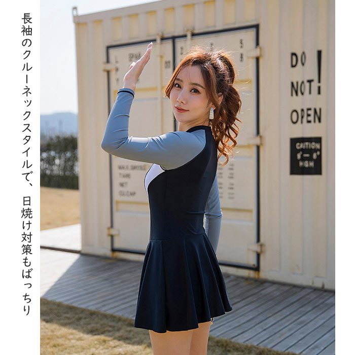 楽天市場】水着 レディース ワンピース型 スカート 長袖 ワンピース