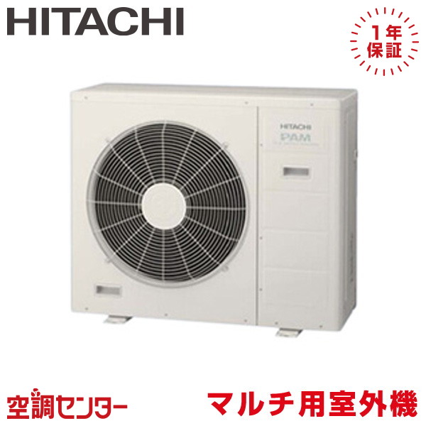 楽天市場】日立 エアコン 室外機セットの通販