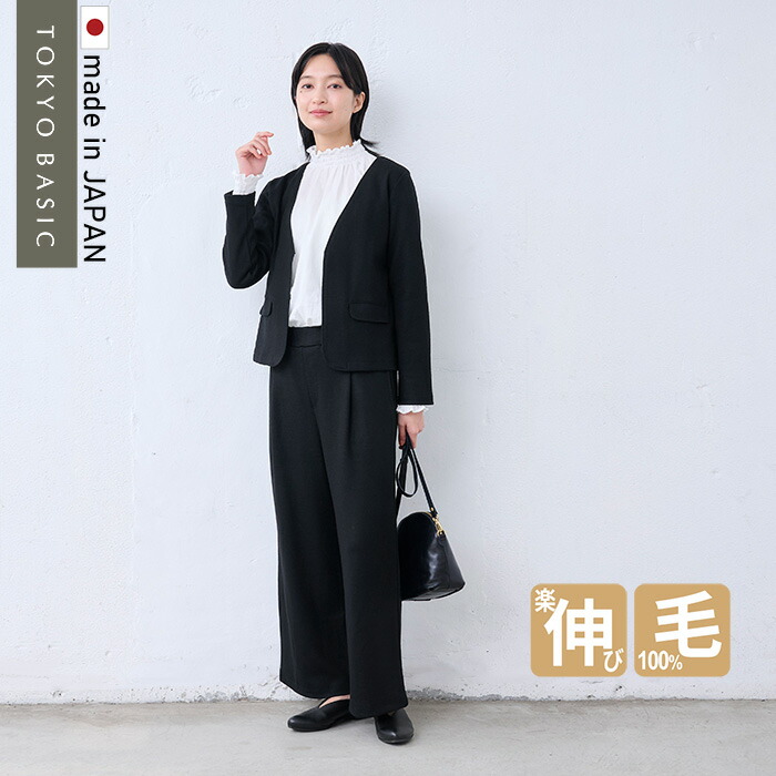 楽天市場】【5000円OFFクーポン対象】[ 日本製 卒業式 パンツスーツ 母