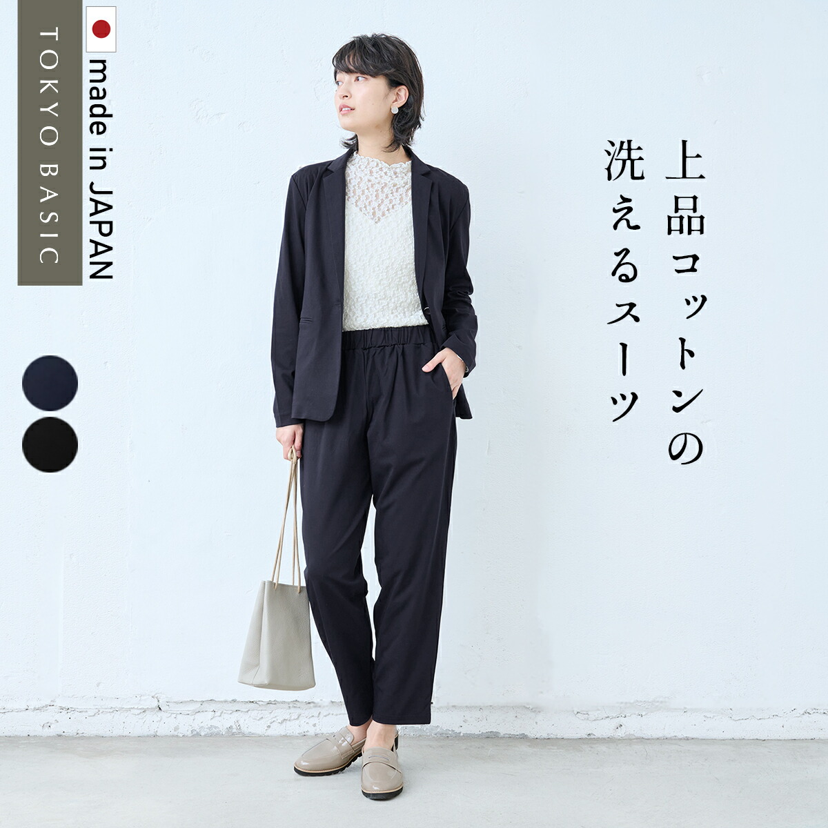 楽天市場】【3000円OFFクーポン対象】[ 日本製 卒業式 パンツスーツ 母