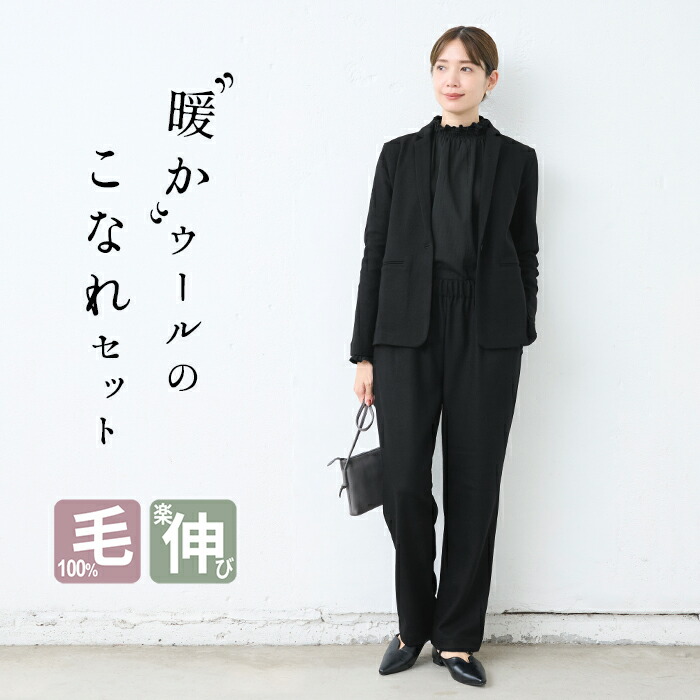 楽天市場】【3000円OFFクーポン対象】[ 日本製 卒業式 パンツスーツ 母