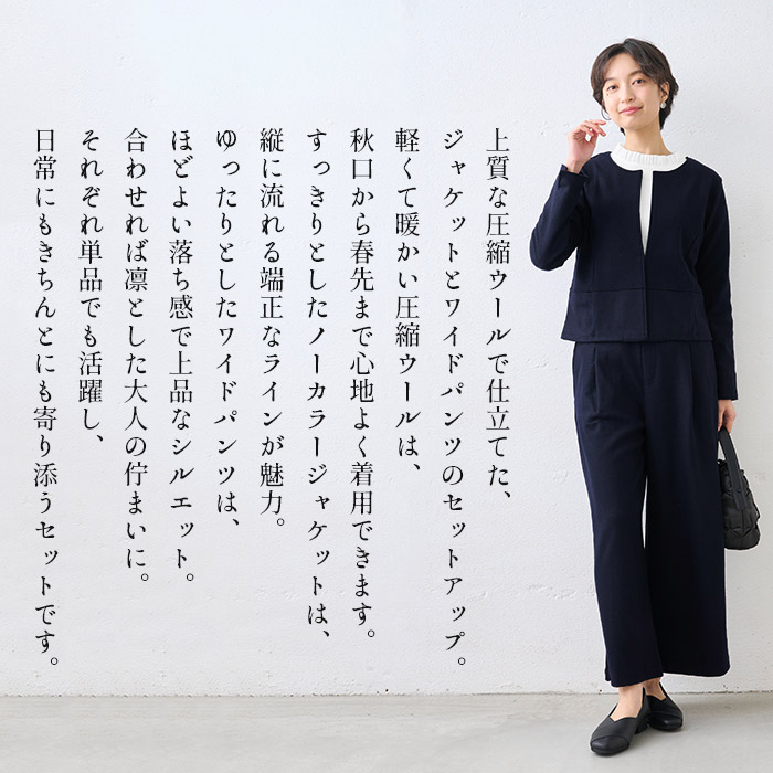 楽天市場】【5000円OFFクーポン対象】[ 日本製 卒業式 パンツスーツ 母