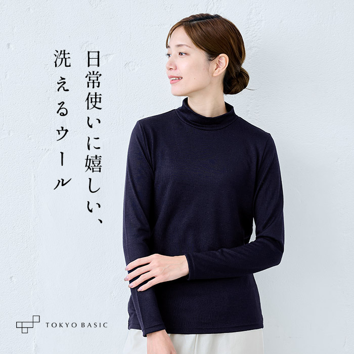 楽天市場】【スーパーSALE 43%OFF】[ ウール100% セーター ハイネック