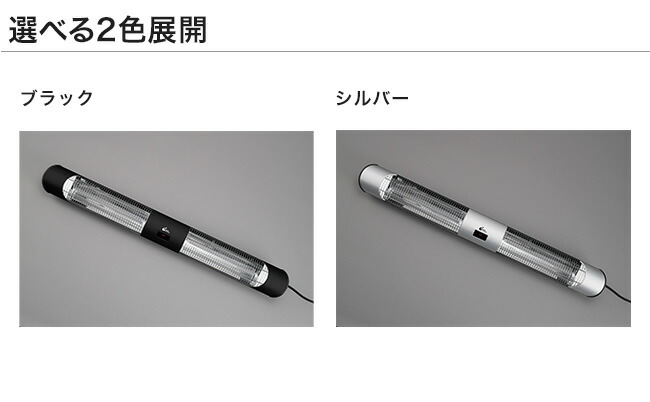 楽天市場】輻射式遠赤外線グラファイトヒーター「ぽかラク」高所設置