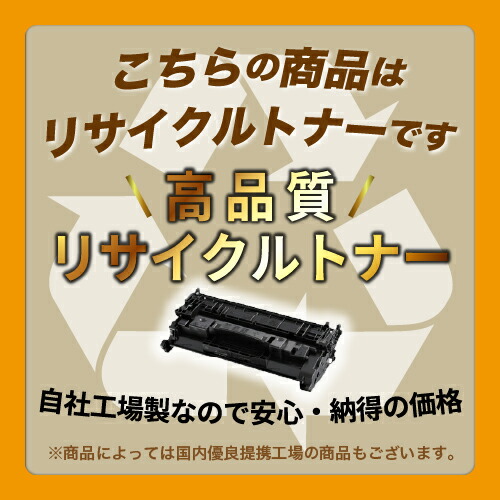 楽天市場】TK-3161 京セラ KYOCERA 用お得な3本セットリサイクル